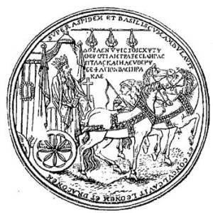 The reverse of a coin commemorating the Emperor Heraclius